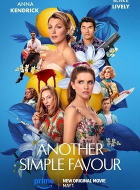 Ещё одна простая просьба