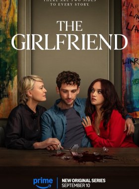 Девушка моего сына