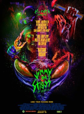 Джимми и Стиггс