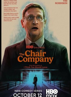 Компания боссов