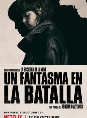 Призрак на поле боя