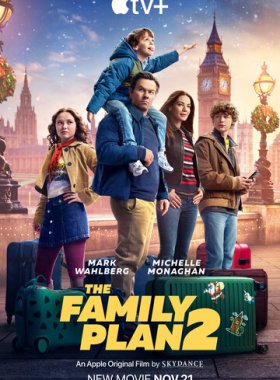 Семейный план 2