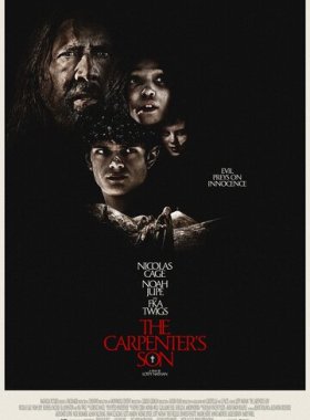 Сын плотника