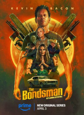 Охотник за головами