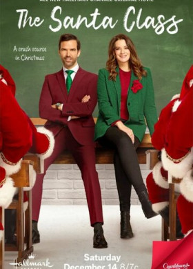 Школа для Санты