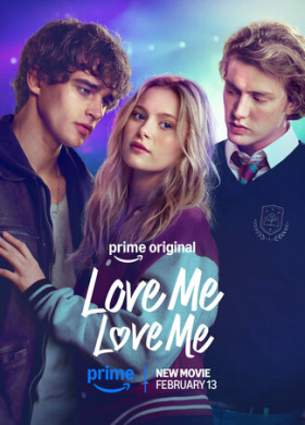 Люби меня, люби меня