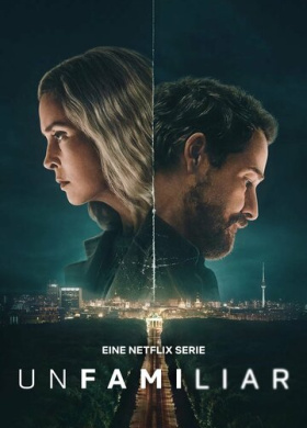 Рассекреченные