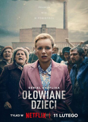 Свинцовые дети