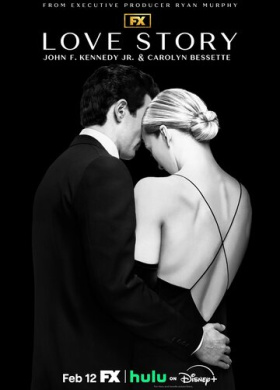 История любви