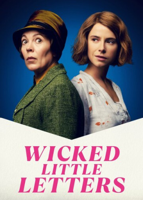 Злобные маленькие письма