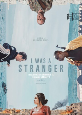 Я был незнакомцем