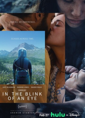 В мгновение ока