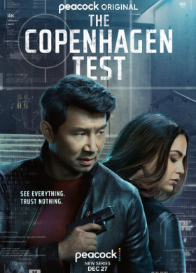 Копенгагенский тест