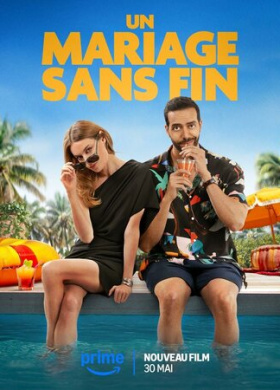 Бесконечная свадьба